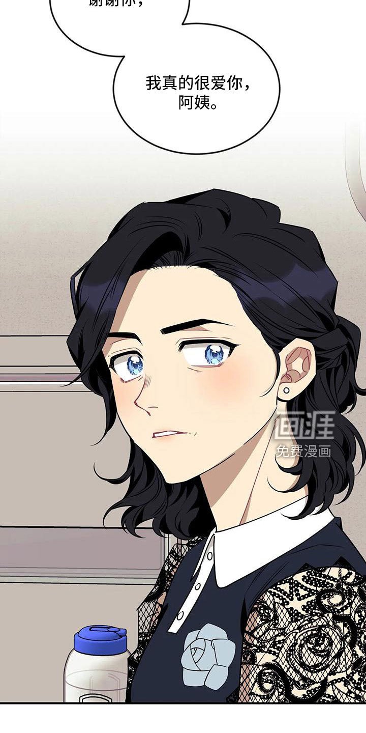第83章：【第三季】去哪了