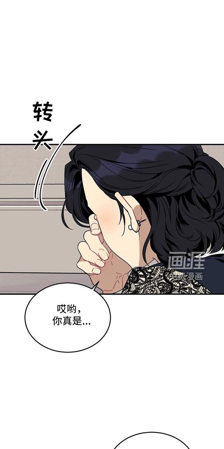 第83章：【第三季】去哪了