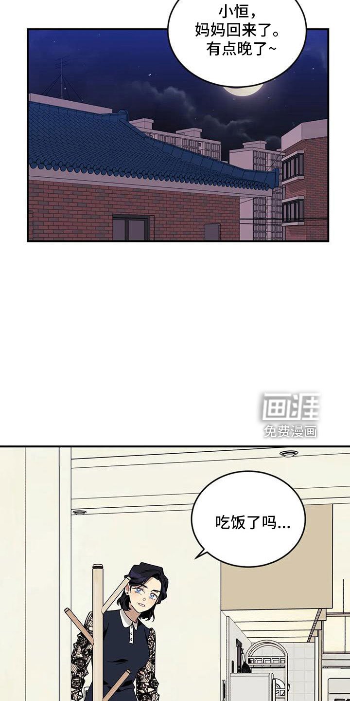 第83章：【第三季】去哪了