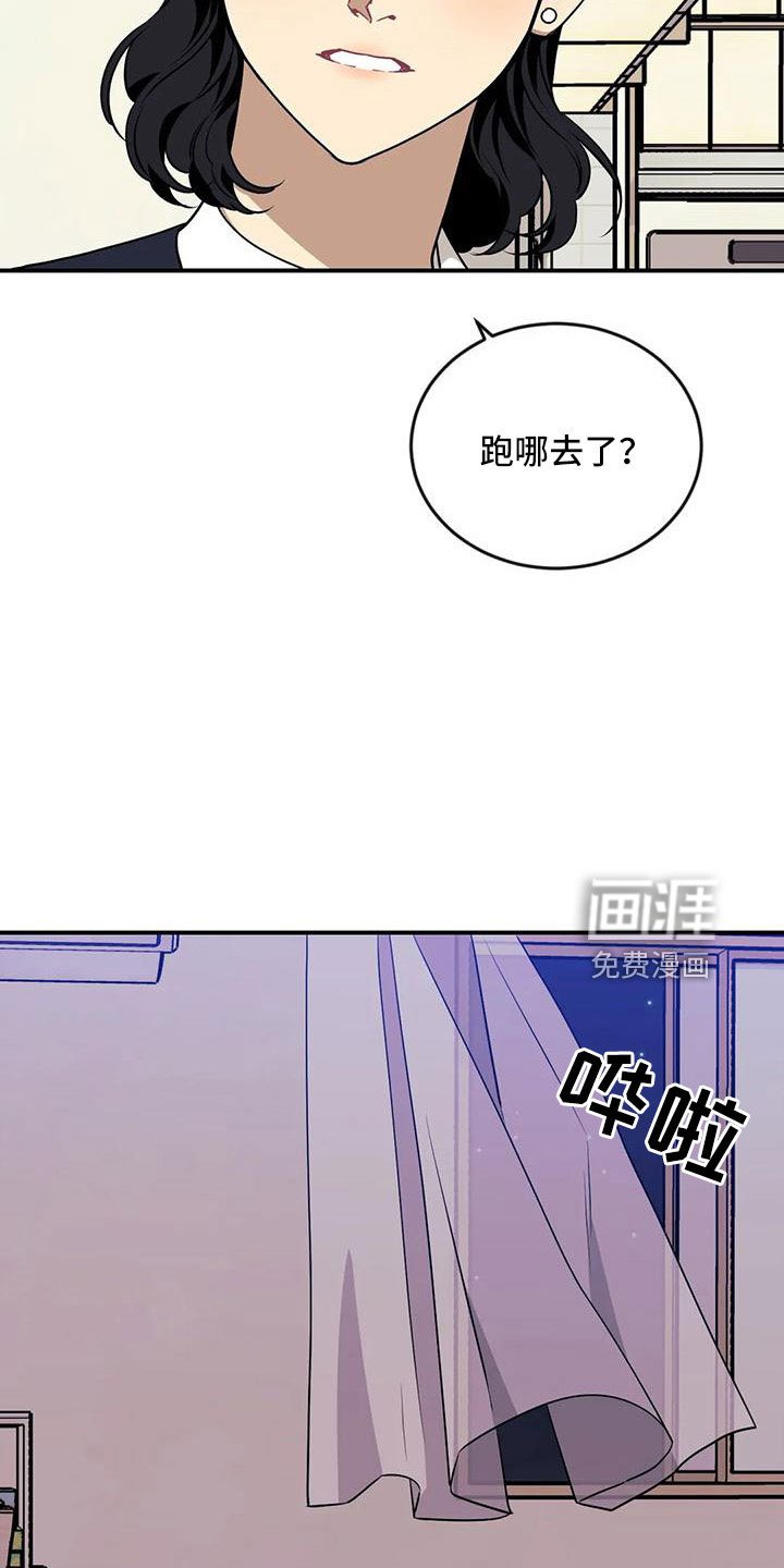 第83章：【第三季】去哪了