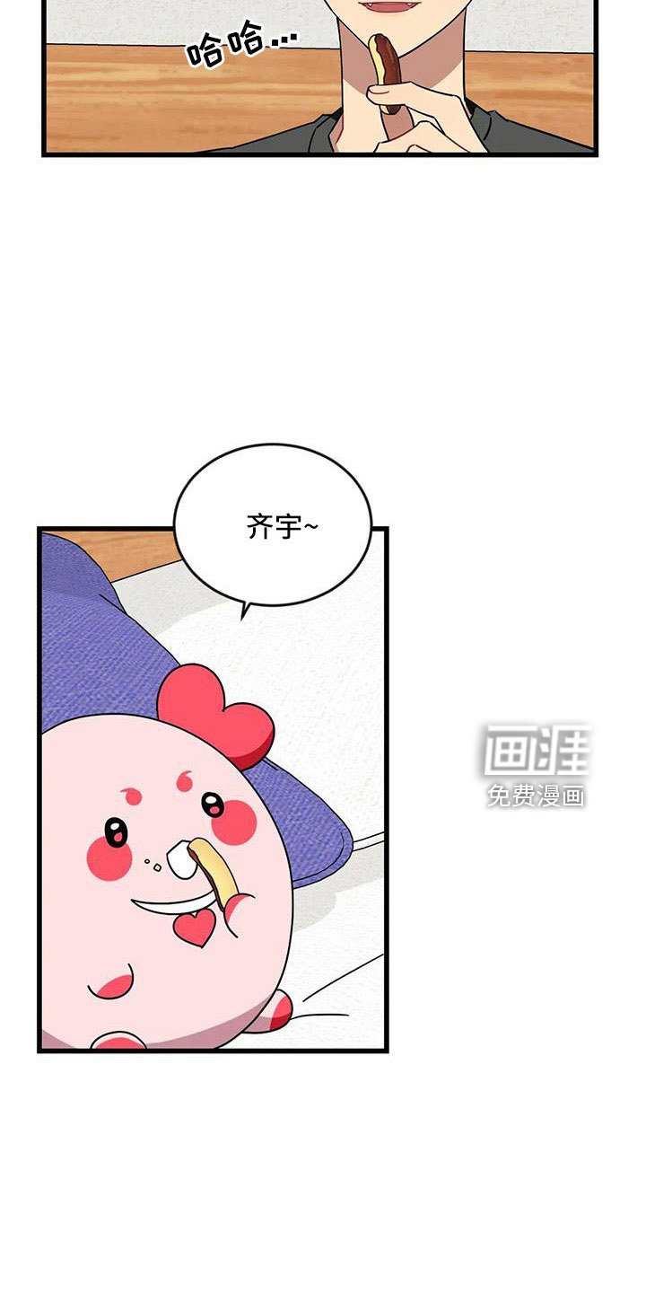 第84章：【第三季】怪物生命体
