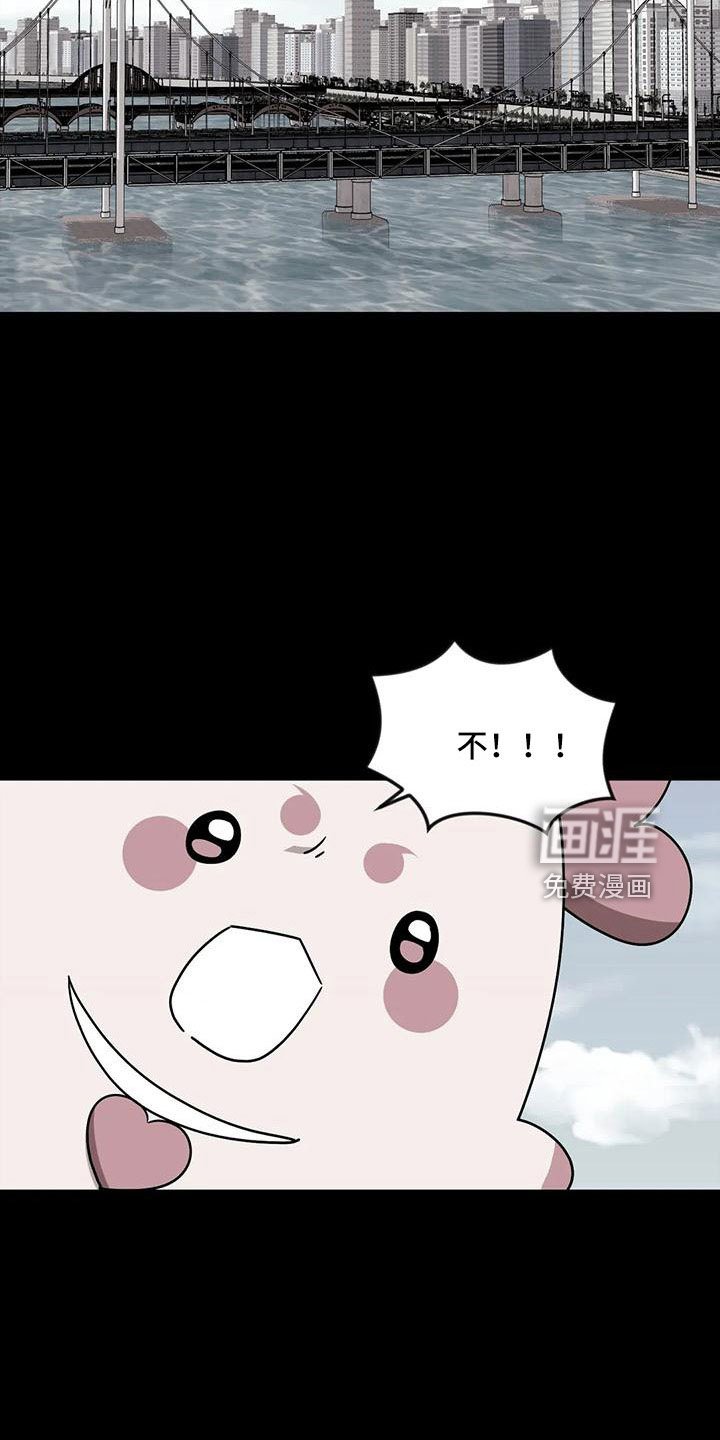 第84章：【第三季】怪物生命体