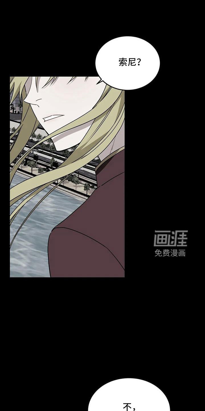 第84章：【第三季】怪物生命体