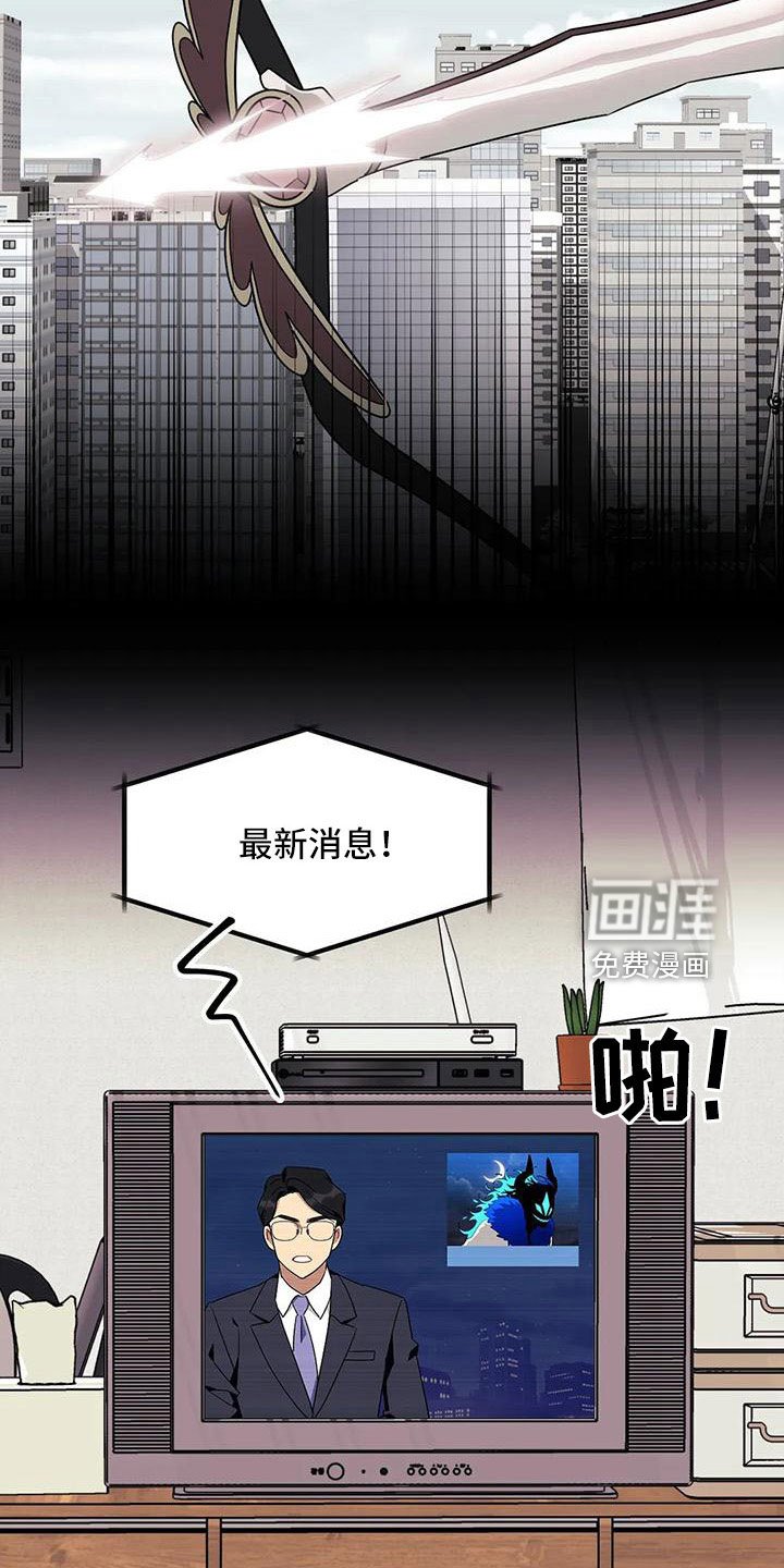 第84章：【第三季】怪物生命体