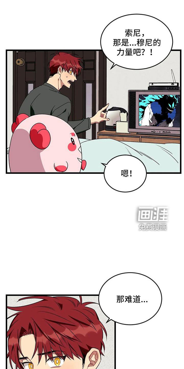第85章：【第三季】住手