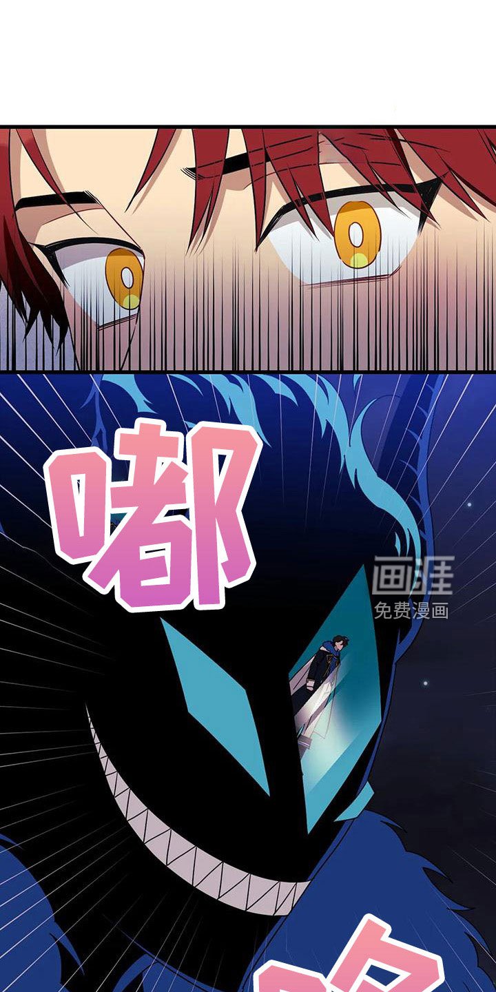 第85章：【第三季】住手
