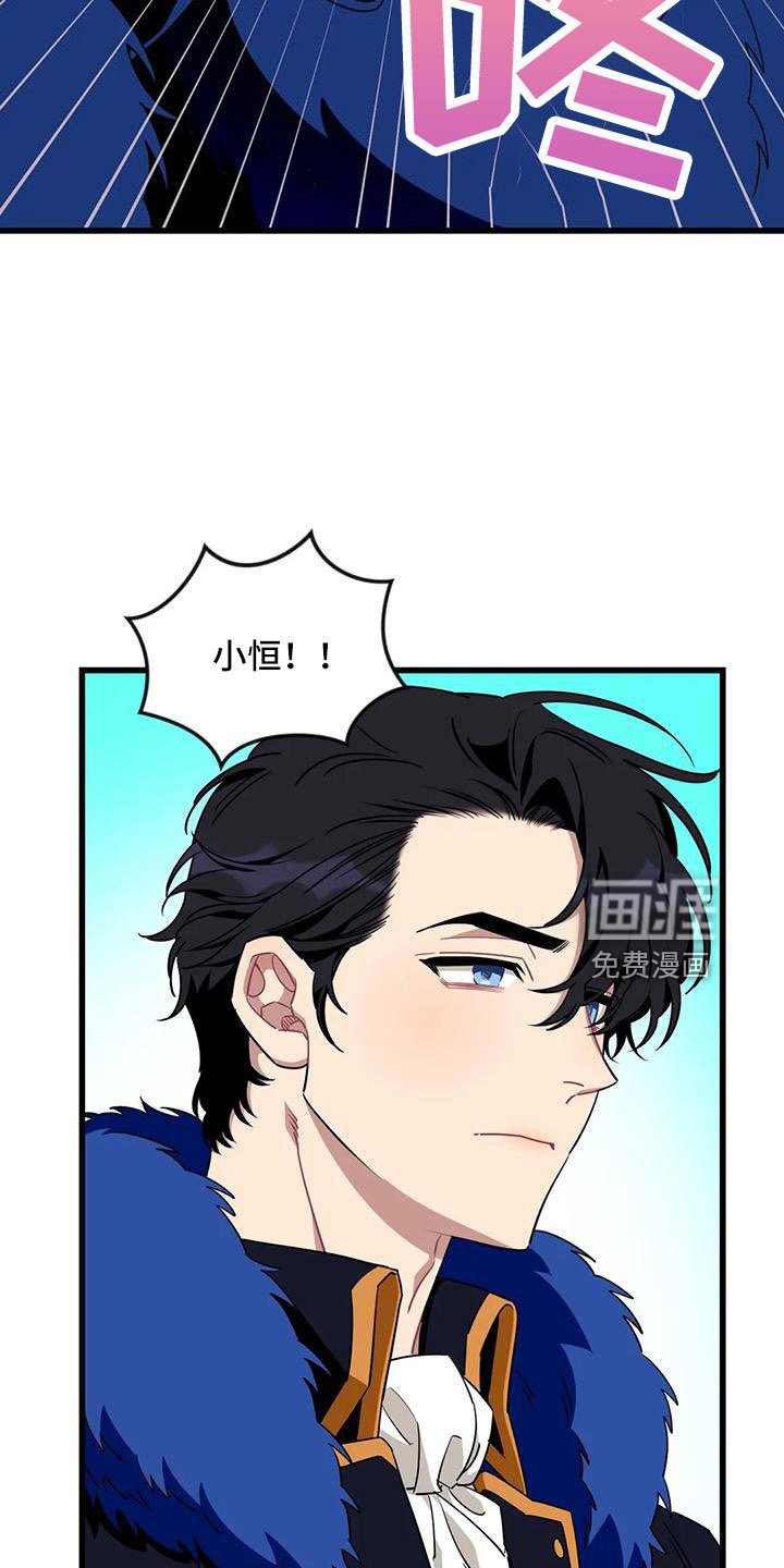 第85章：【第三季】住手