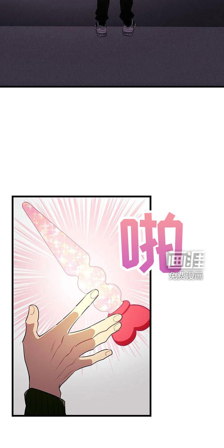 第85章：【第三季】住手