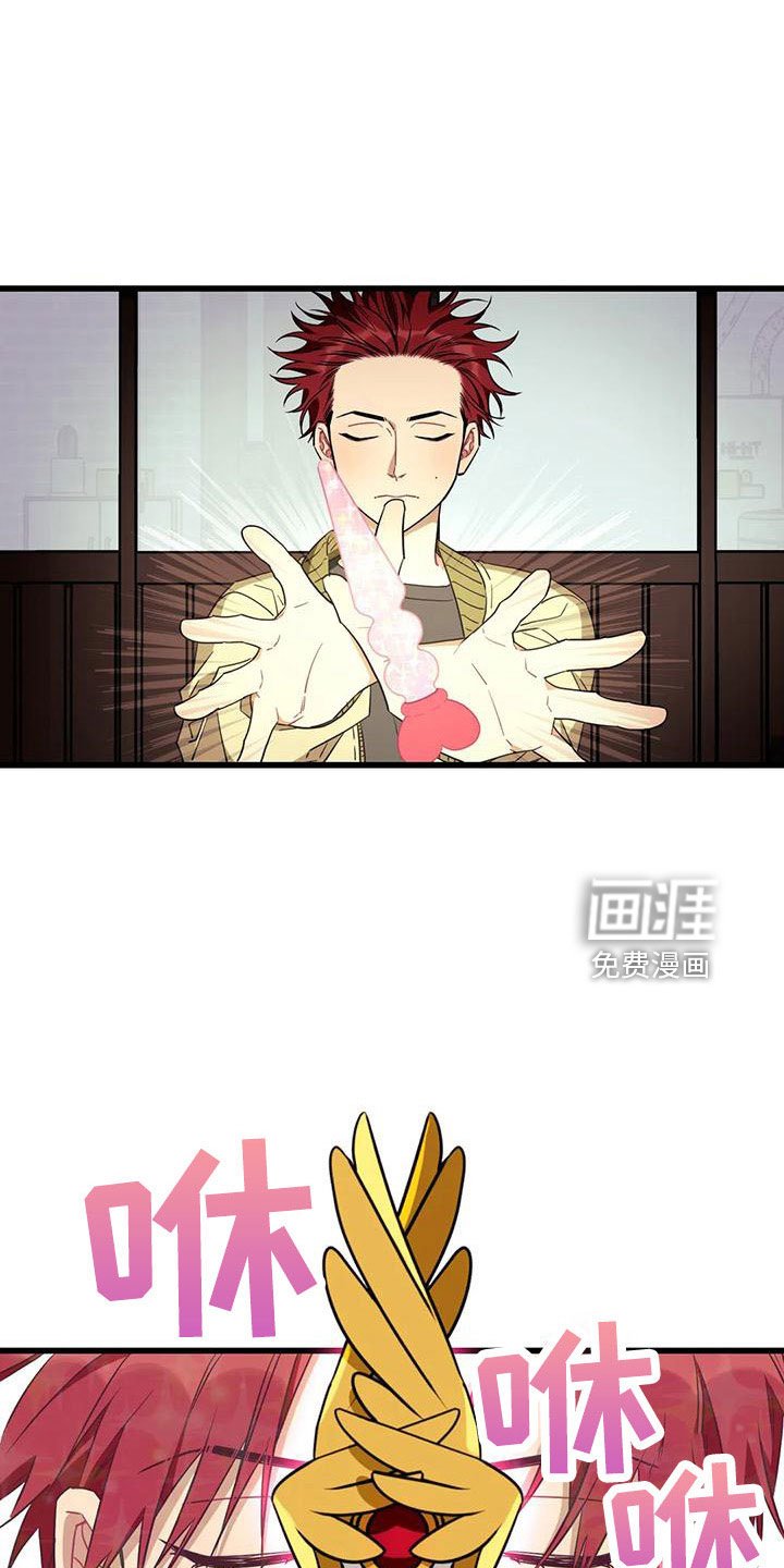 第85章：【第三季】住手