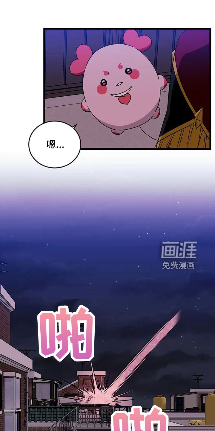 第85章：【第三季】住手