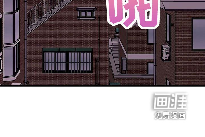 第85章：【第三季】住手