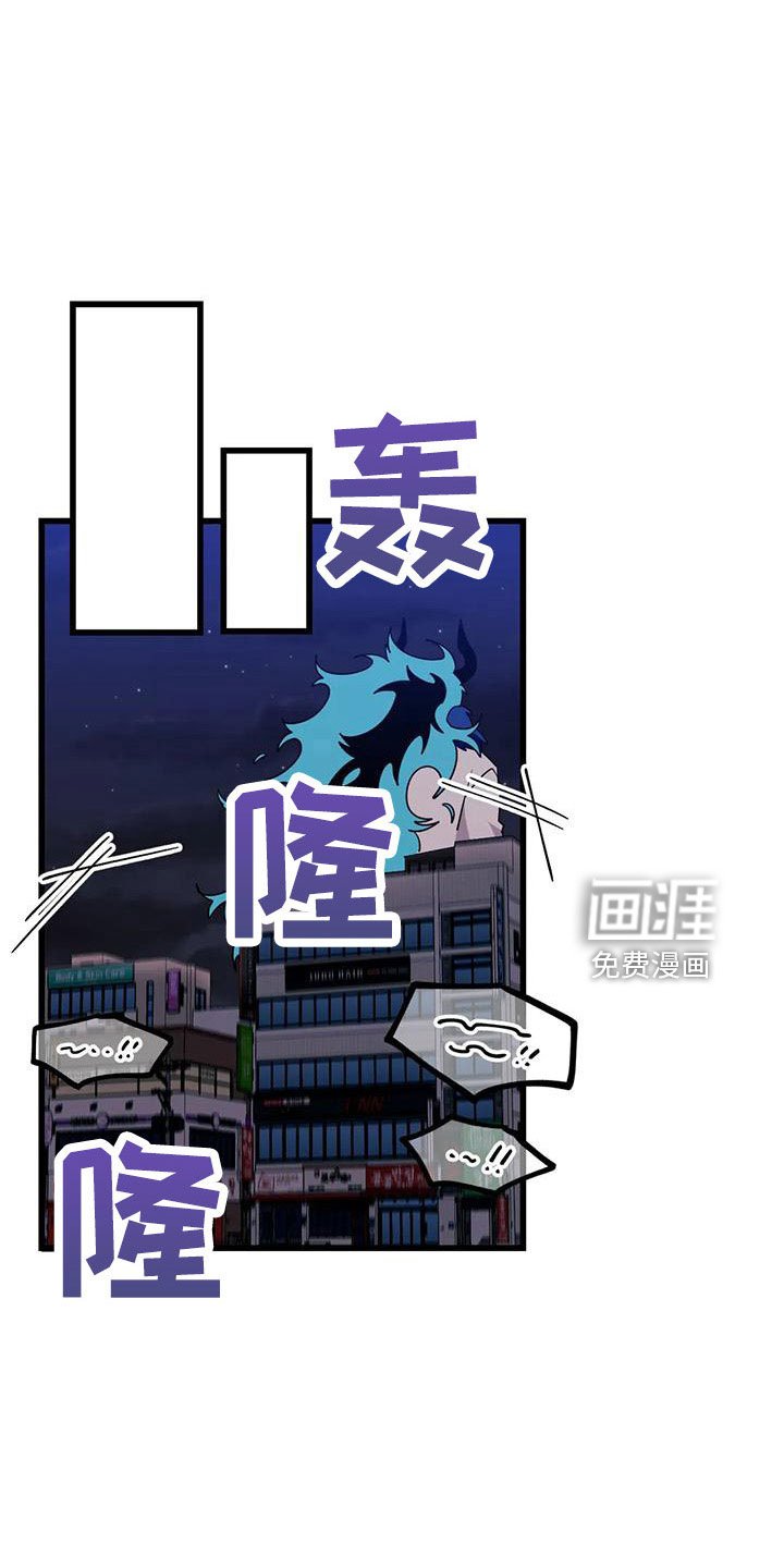 第85章：【第三季】住手