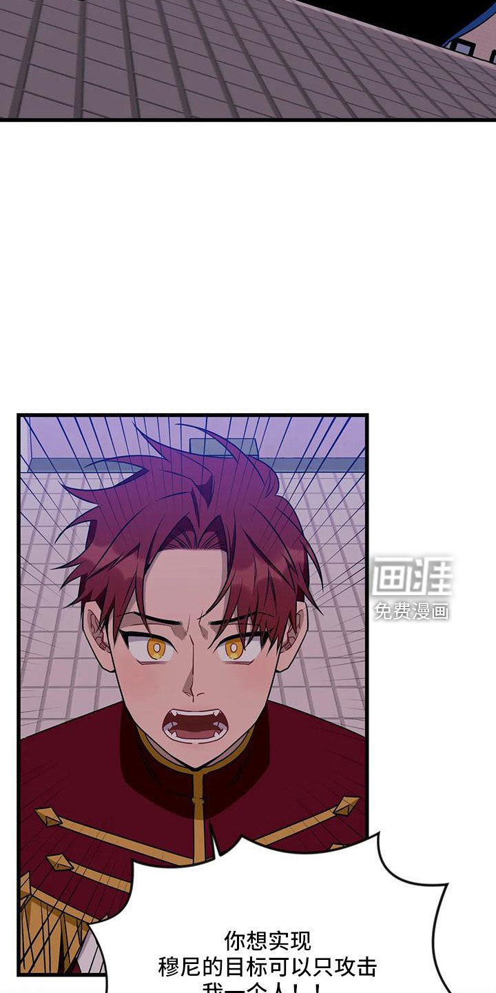 第85章：【第三季】住手