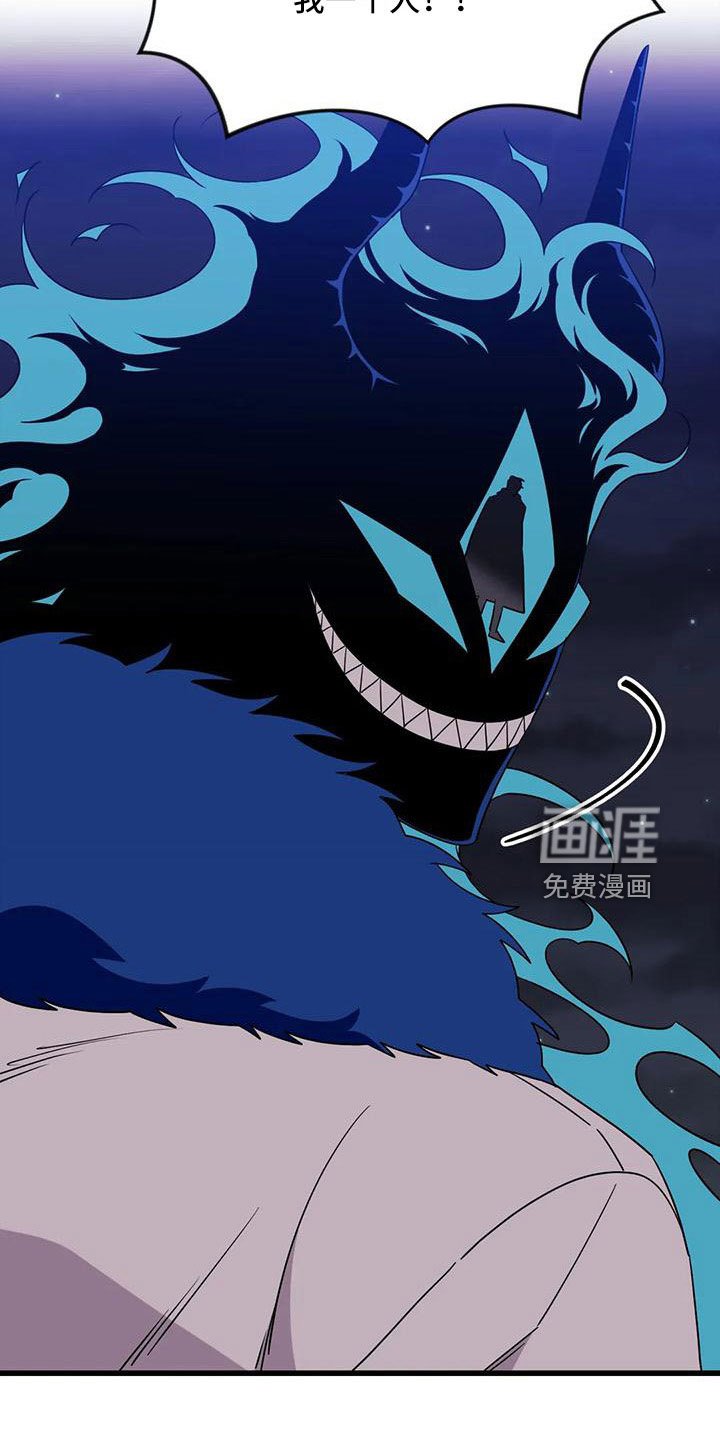 第85章：【第三季】住手