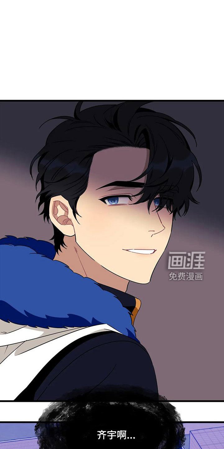 第85章：【第三季】住手