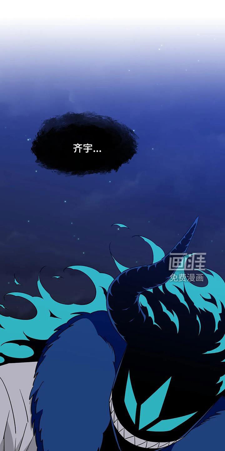 第86章：【第三季】穆尼