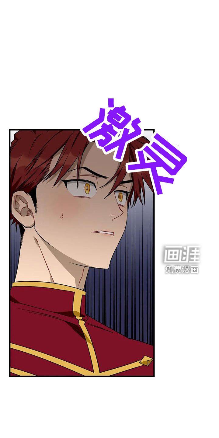 第86章：【第三季】穆尼