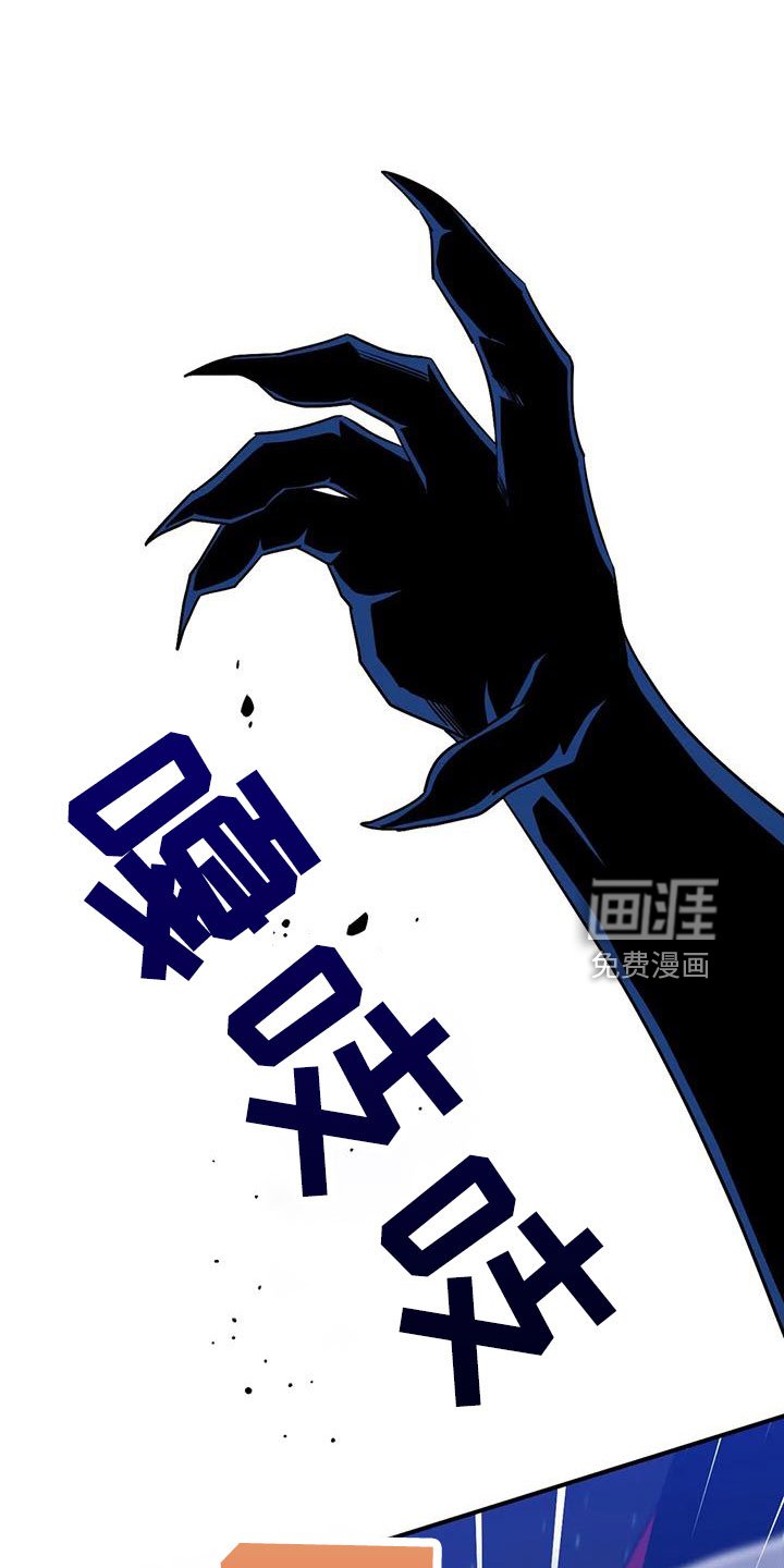 第86章：【第三季】穆尼