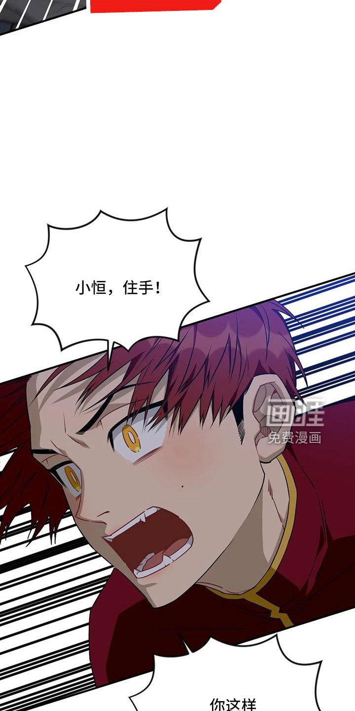 第86章：【第三季】穆尼