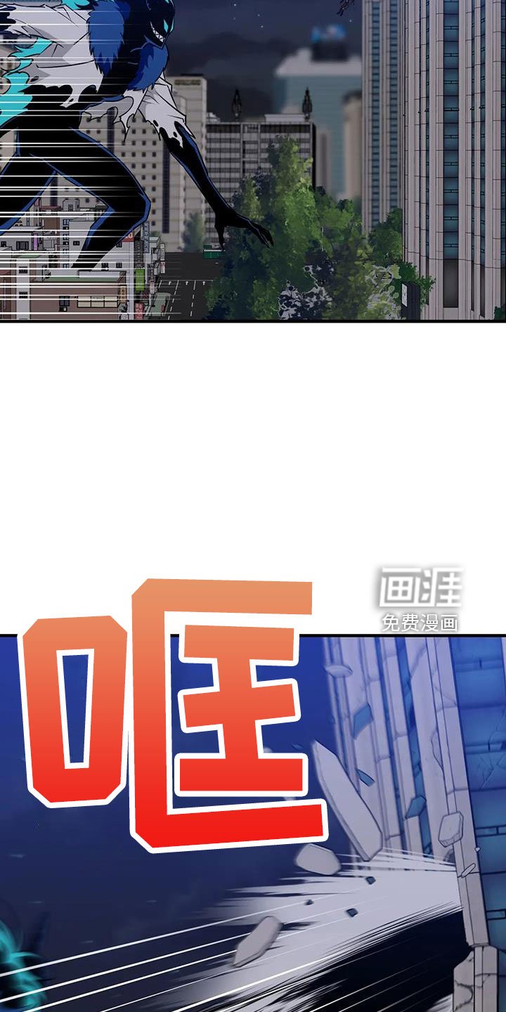 第86章：【第三季】穆尼