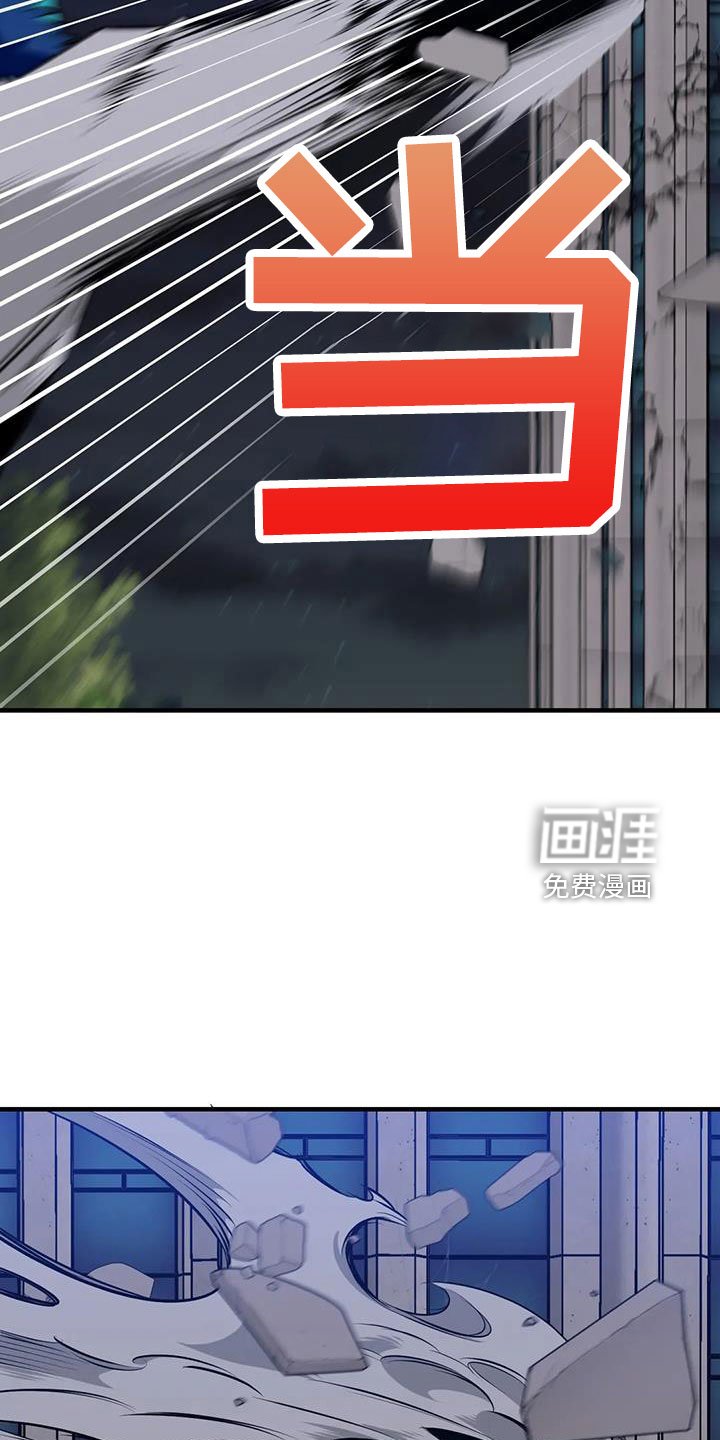 第86章：【第三季】穆尼