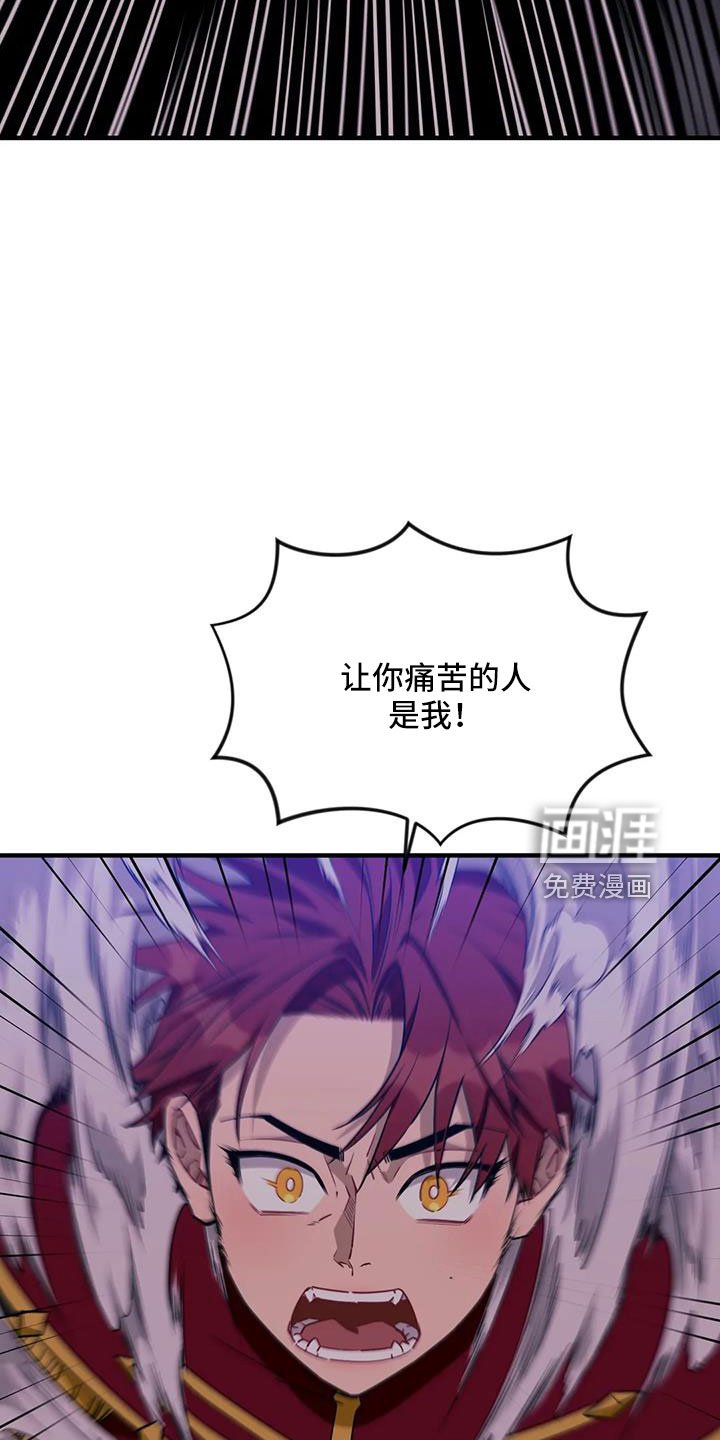 第86章：【第三季】穆尼