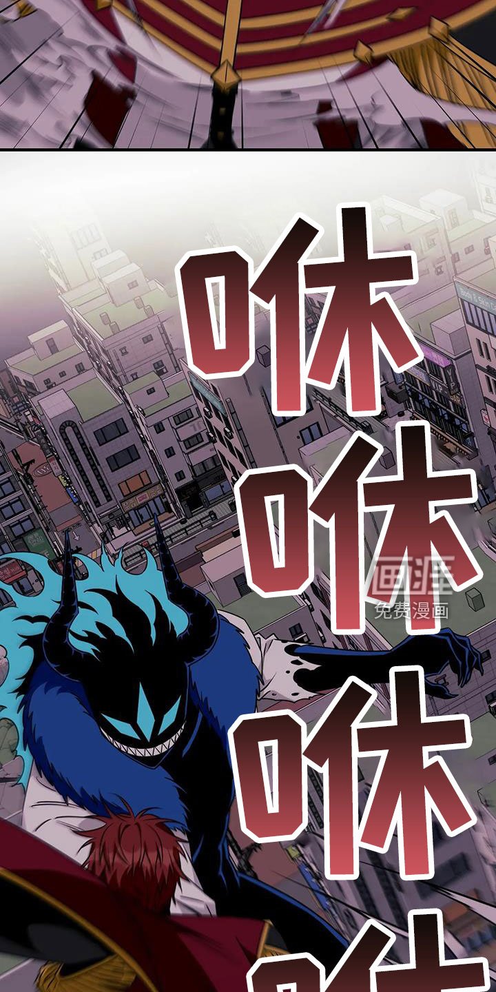 第86章：【第三季】穆尼