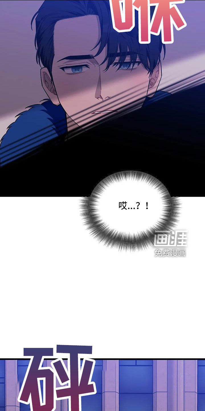 第86章：【第三季】穆尼
