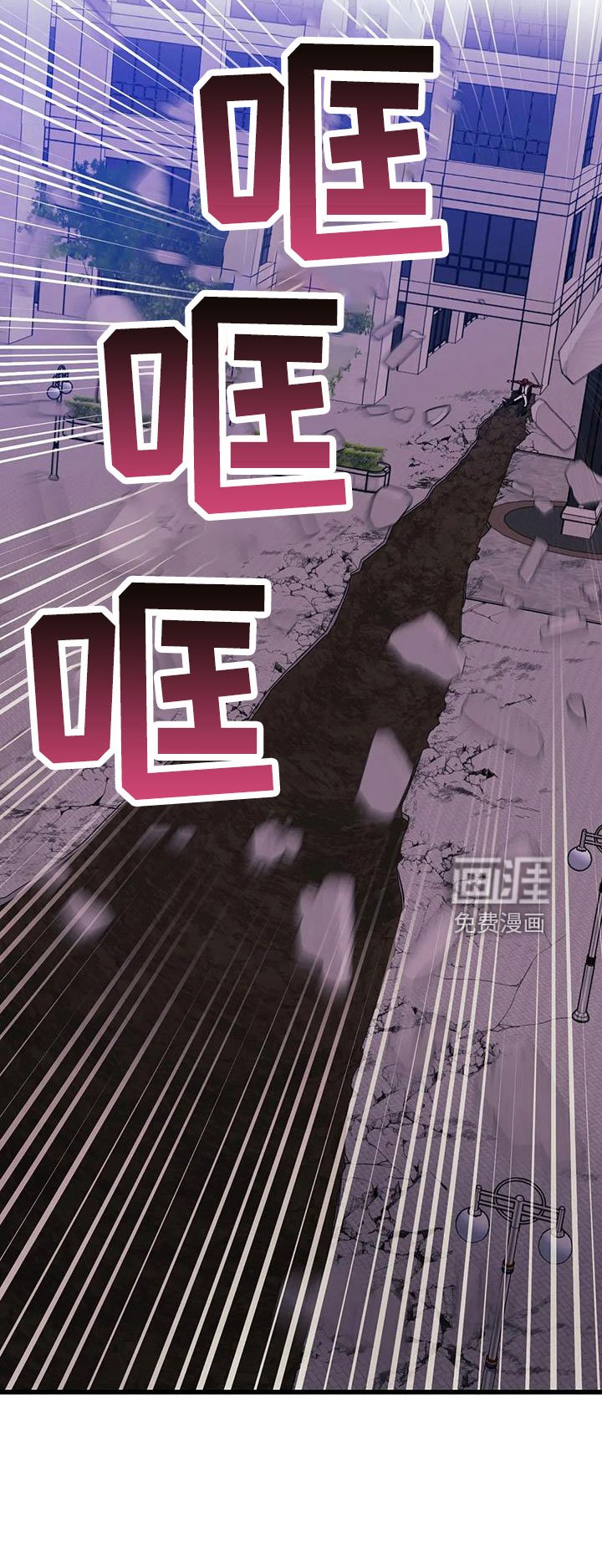 第86章：【第三季】穆尼