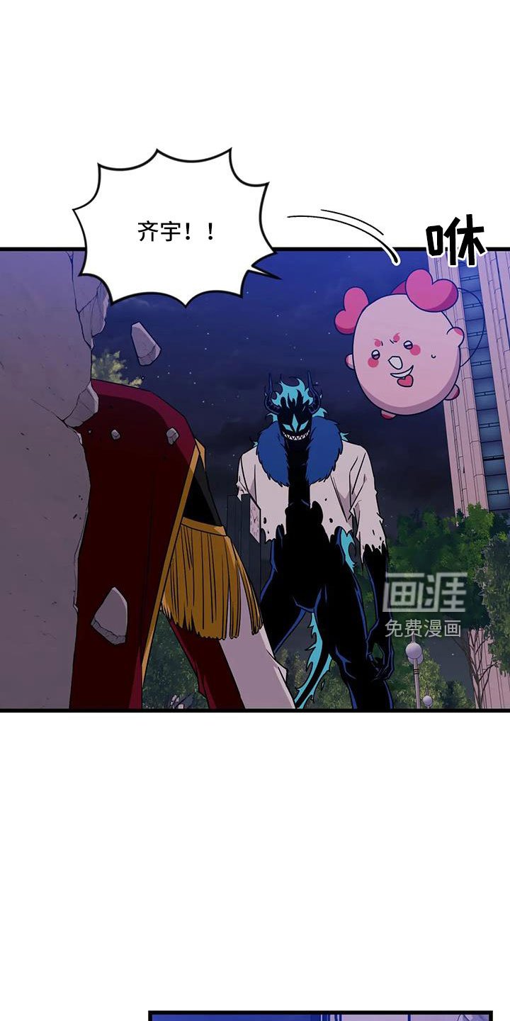 第86章：【第三季】穆尼