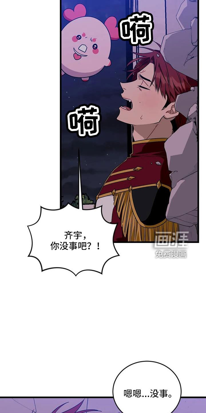 第86章：【第三季】穆尼