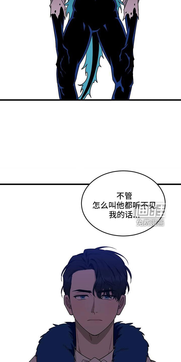 第86章：【第三季】穆尼