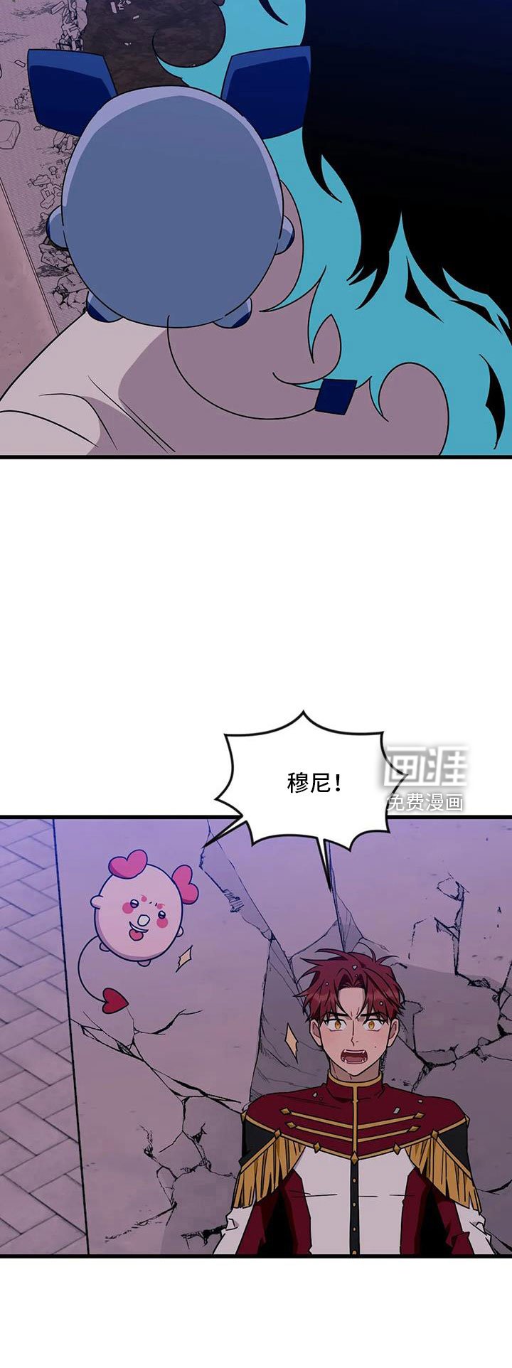 第86章：【第三季】穆尼
