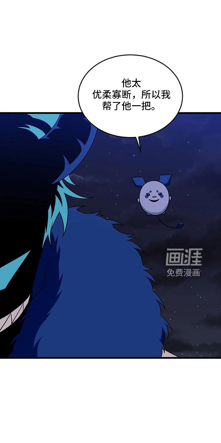 第87章：【第三季】消失了