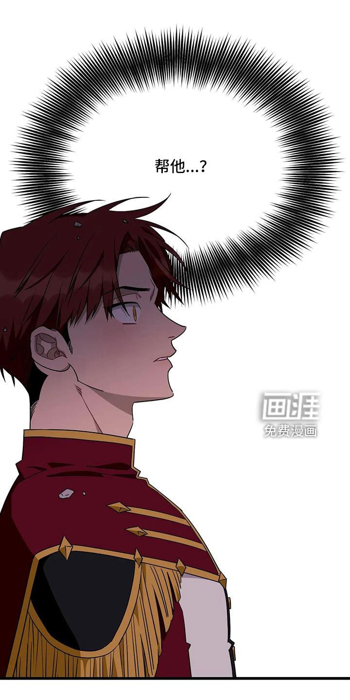 第87章：【第三季】消失了