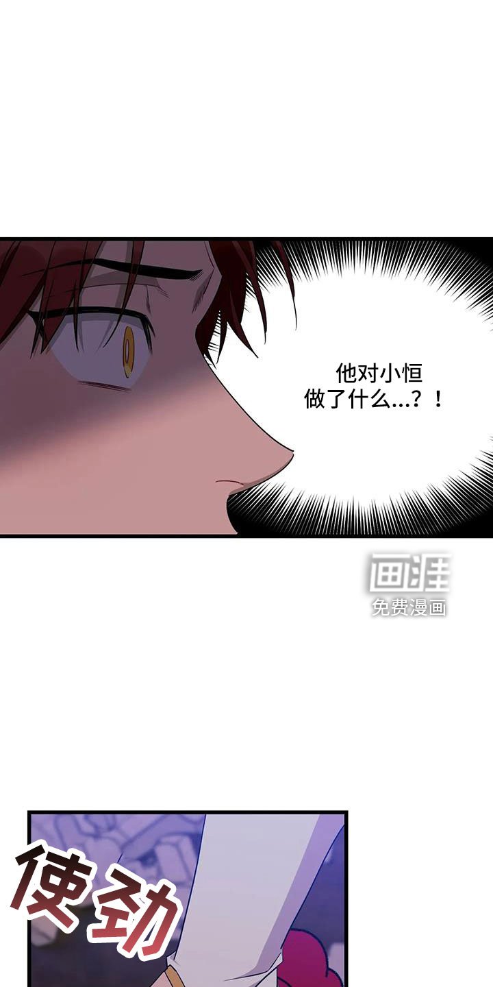 第87章：【第三季】消失了