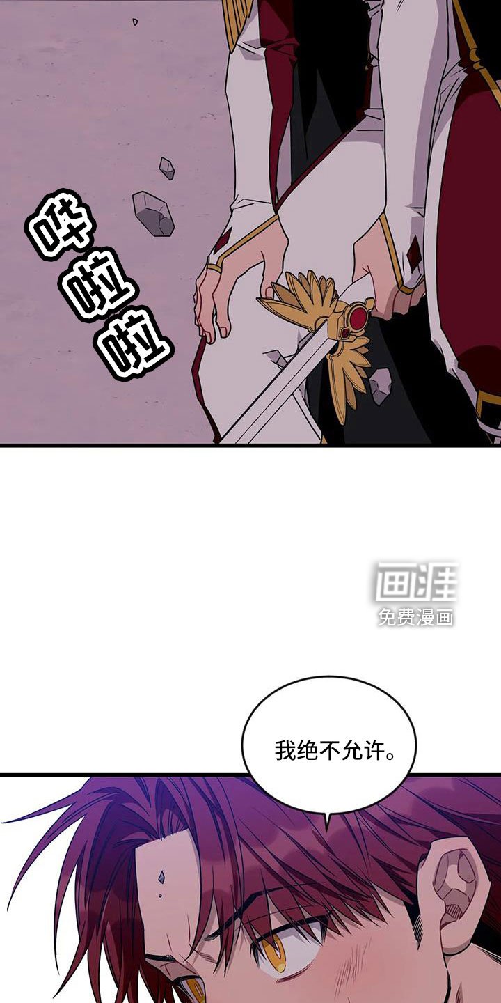 第87章：【第三季】消失了