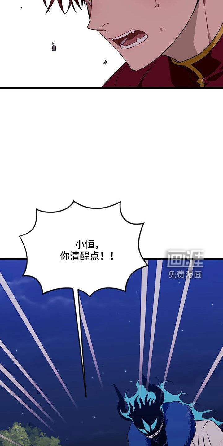 第87章：【第三季】消失了