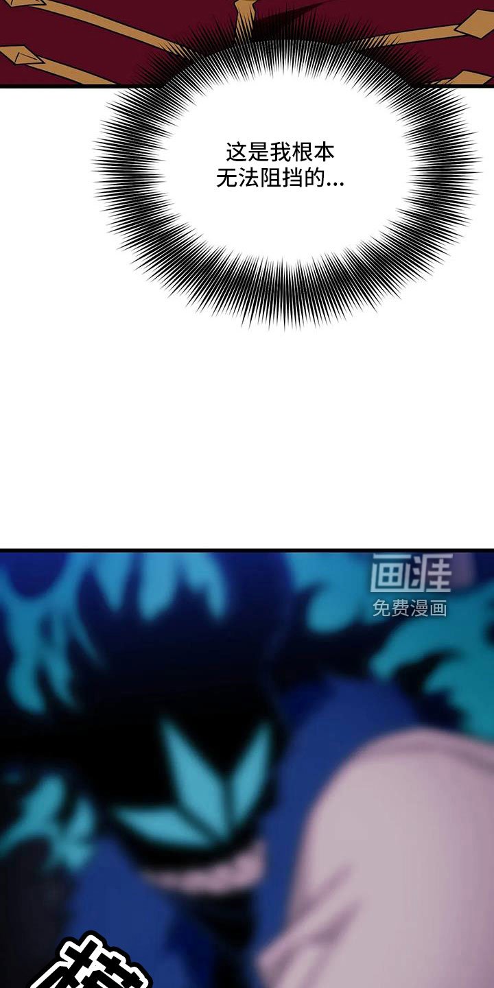 第87章：【第三季】消失了