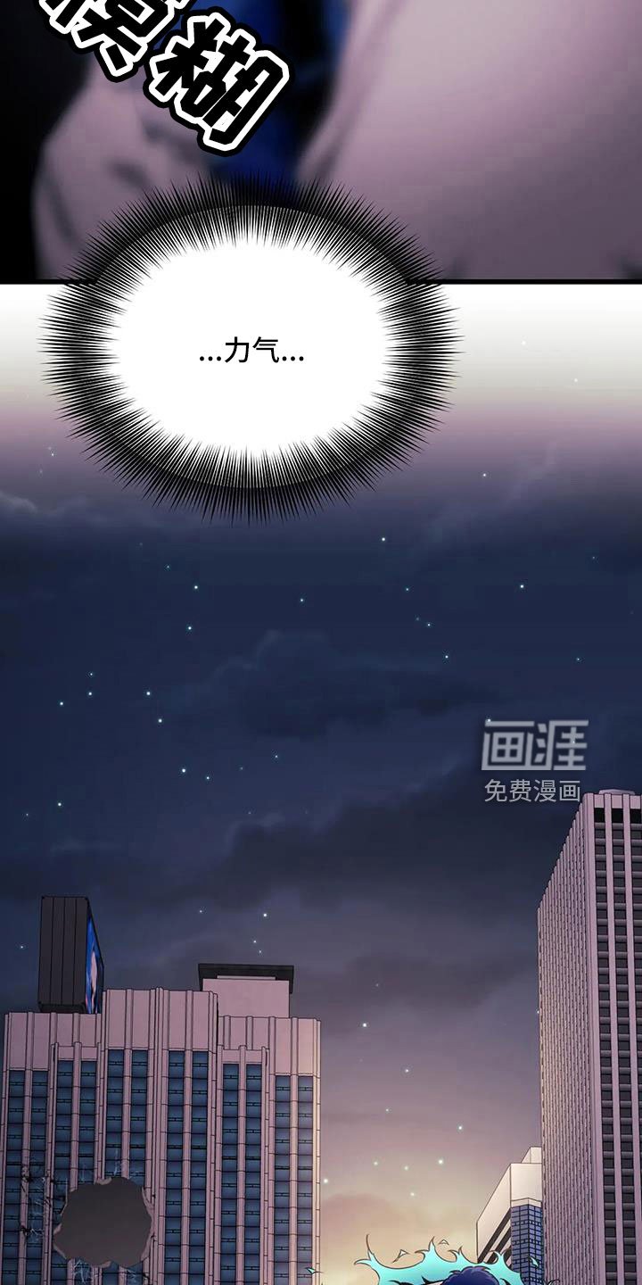 第87章：【第三季】消失了