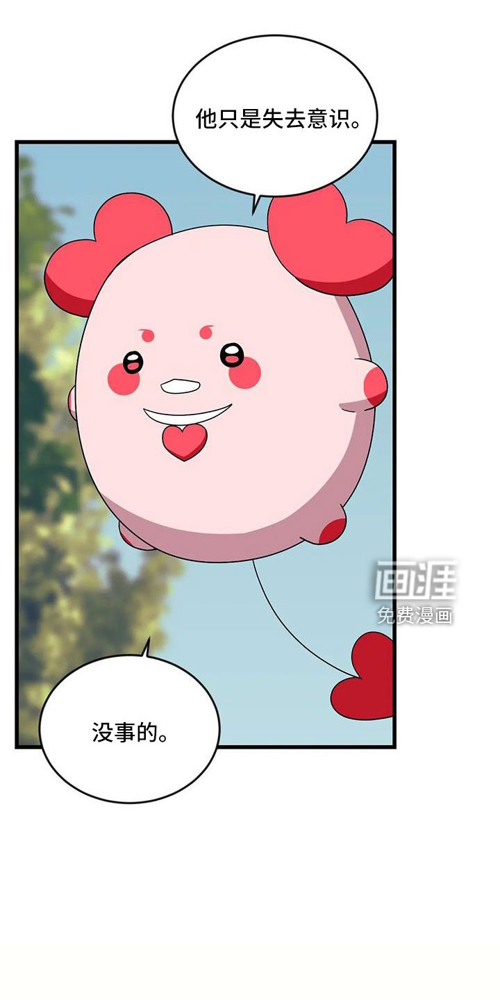 第87章：【第三季】消失了