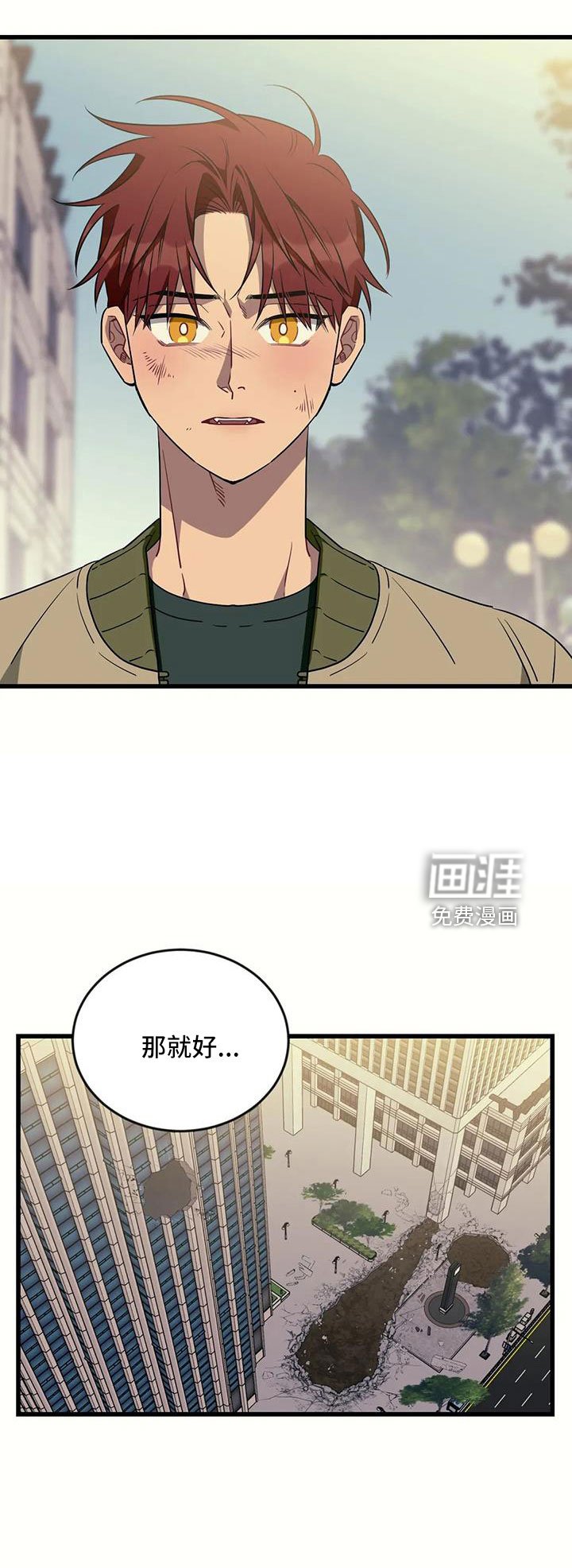 第87章：【第三季】消失了