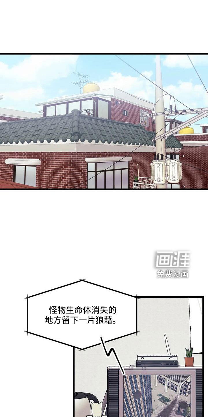 第88章： 【第三季】醒来