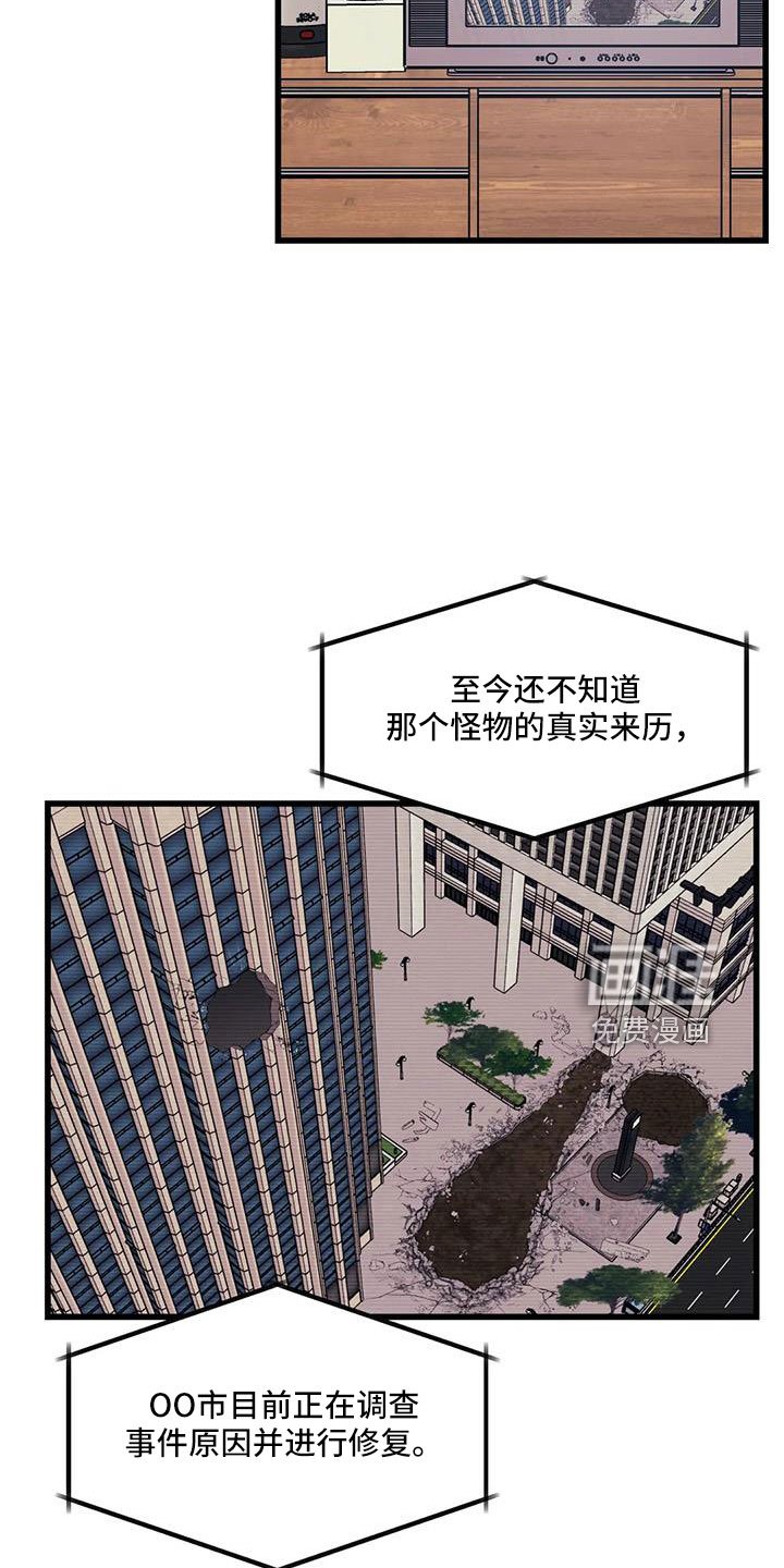 第88章： 【第三季】醒来
