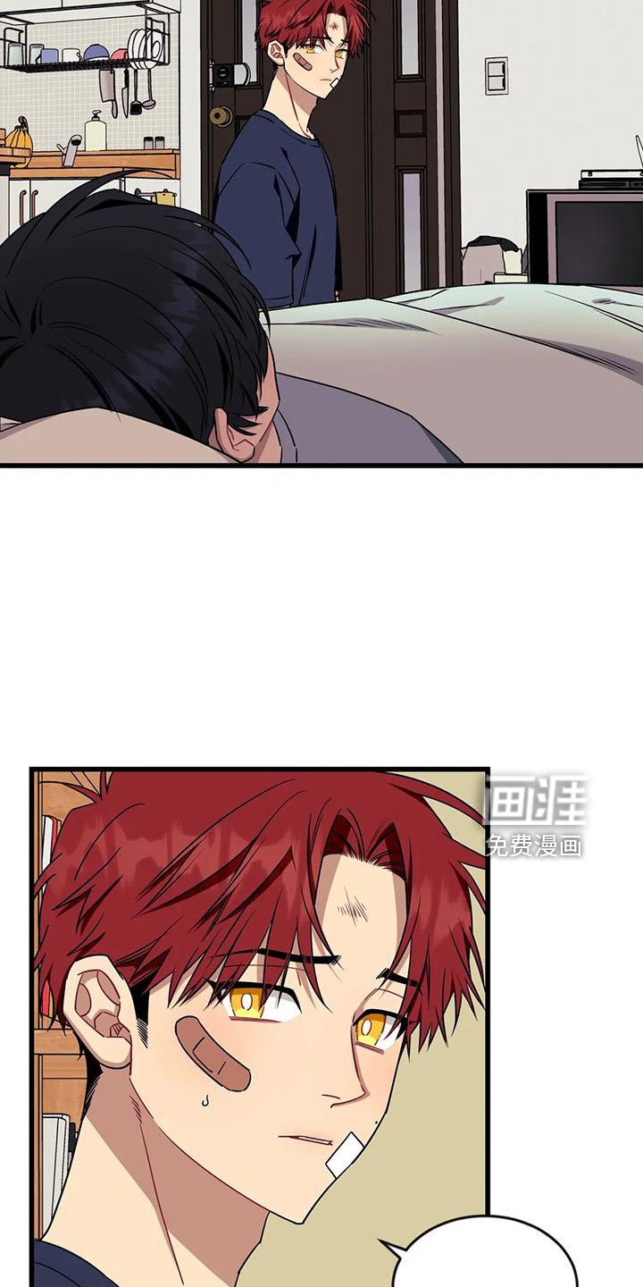 第88章： 【第三季】醒来