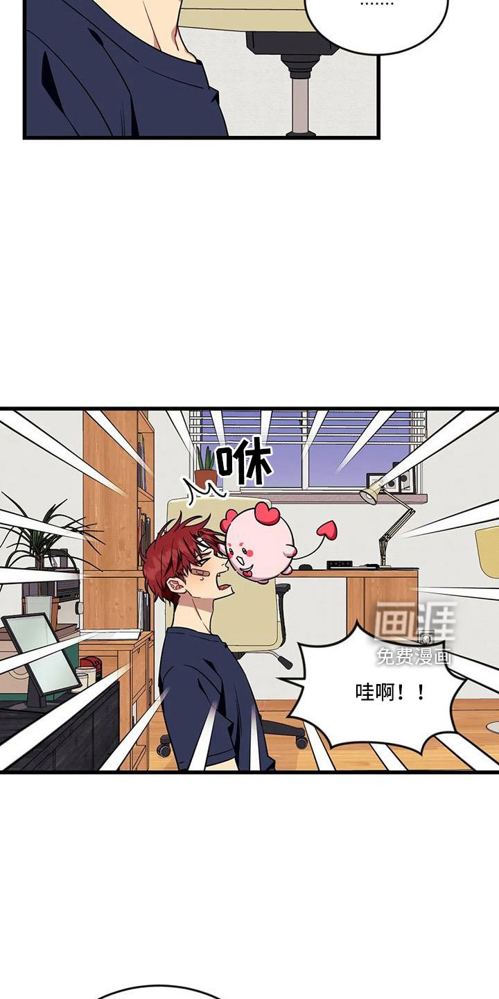 第88章： 【第三季】醒来