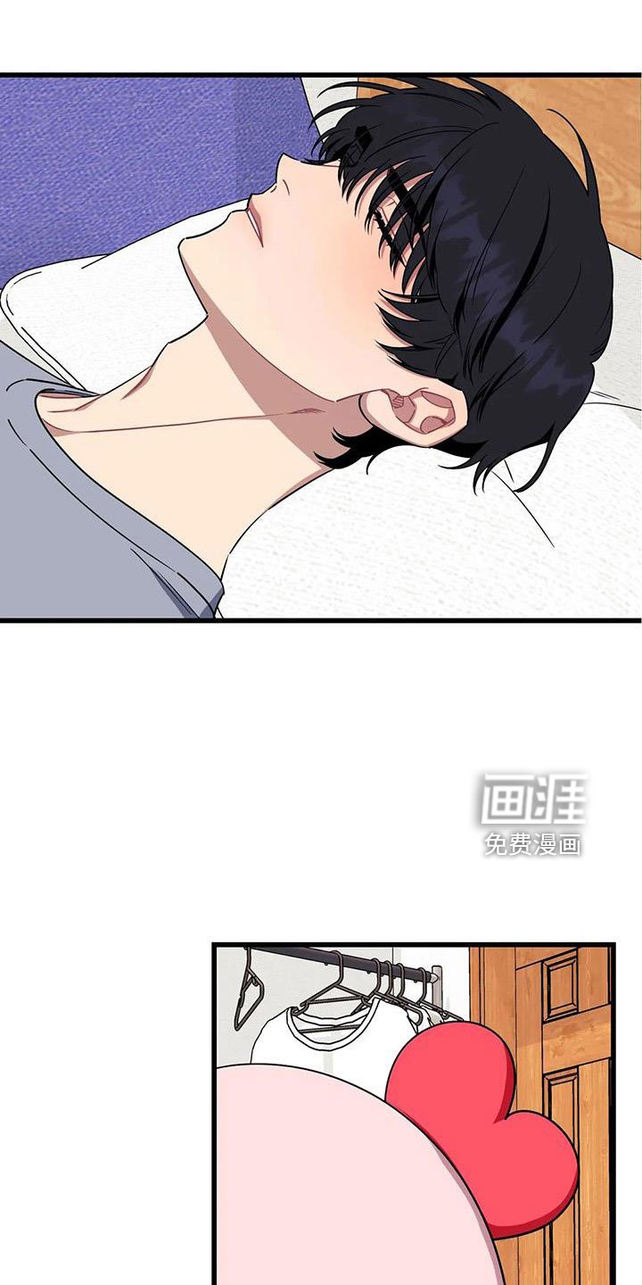 第88章： 【第三季】醒来