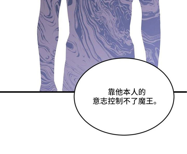 第88章： 【第三季】醒来