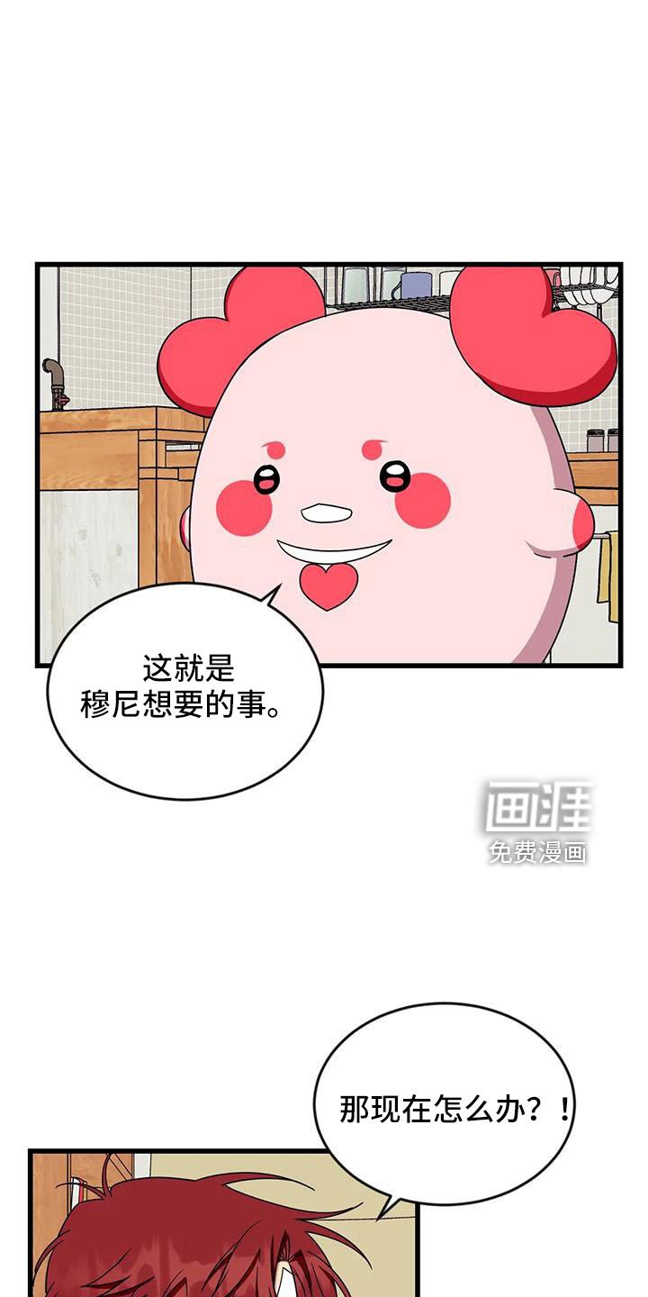 第88章： 【第三季】醒来