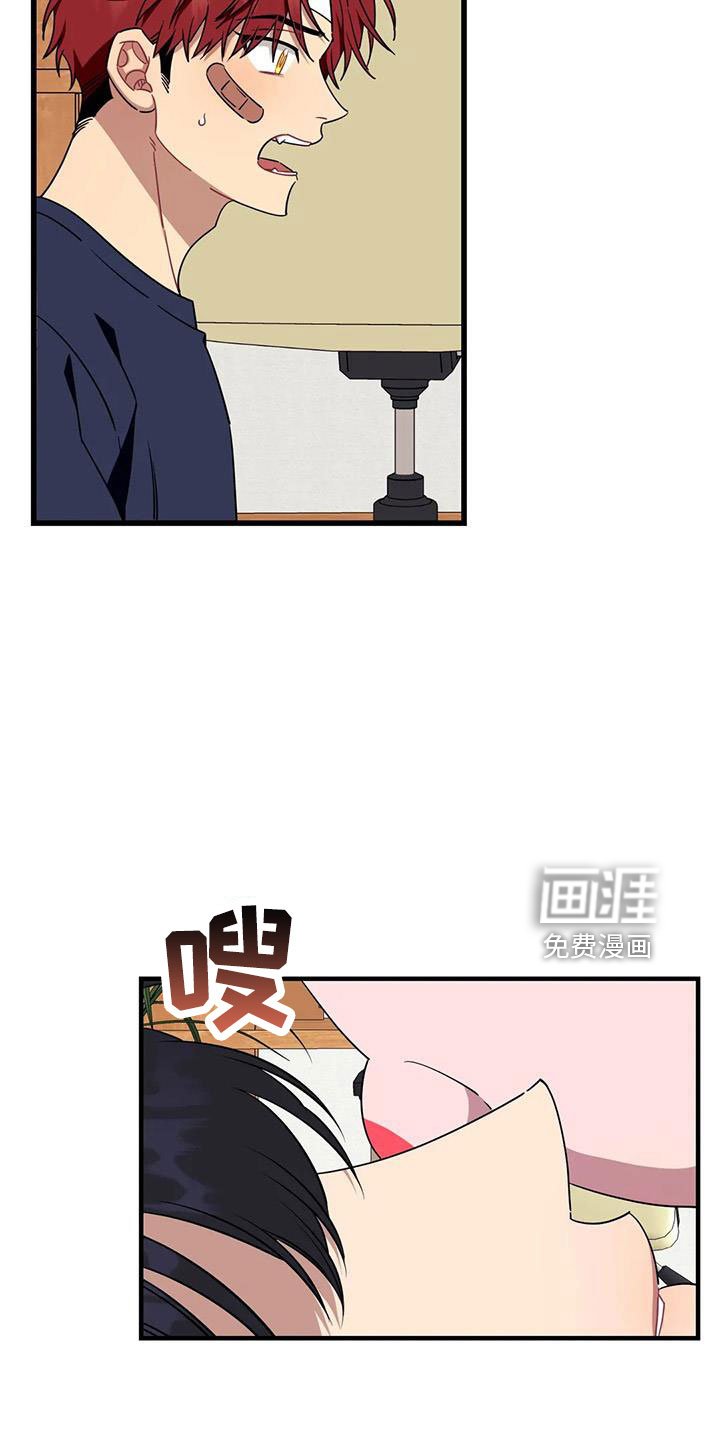 第88章： 【第三季】醒来